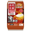 小林製薬 血流改善 肩ホットン (4枚入)
