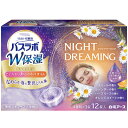 白元 HERSバスラボ W保湿 NIGHT DREAMING 12錠入