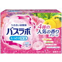 白元 HERSバスラボ 4種の人気の香りアソート 12錠入
