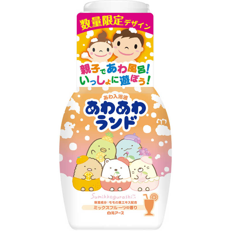 白元 あわあわランド すみっコぐらし ミックスフルーツ 300ml あわあわランド