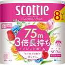 日本製紙クレシア scottie(スコッティ)フラワーパック 3倍長持ち 75m 8ロール ダブル くつろぐ花の香りつき