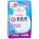 大王製紙 elis(エリス) 新・素肌感 (ふつう~多い日の昼用) 羽つき 20.5cm 20枚×2個