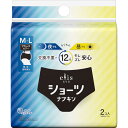 大王製紙 エリスショーツ M~L 昼・夜・長時間用 ブラックカラー 2枚
