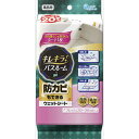 大王製紙 キレキラ!バスルームCフレッシュフローラル20枚(3)