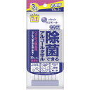大王製紙 elleair(エリエール)除菌できるアルコールタオル ウイルス除去用 携帯用 10枚×3個