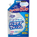 第一石鹸 バスタブウォッシュ 詰替用 800mL