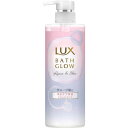 ユニリーバJCM LUX(ラックス)バスグロウ リペアアンドシャイン トリートメント ポンプ 490g