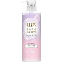 ユニリーバJCM LUX(ラックス) バスグロウ ストレートアンドシャイン トリートメントポンプ 490g