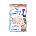 白元 ビースタイル プリーツ 涼やか心地 ミルクティーベージュ×テラコッタ7枚入 ビースタイル