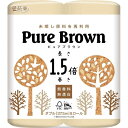 丸富製紙 ピュアブラウン1.5倍巻き8Rダブル