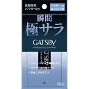 マンダム ギャツビーパウダーつきあぶらとり紙