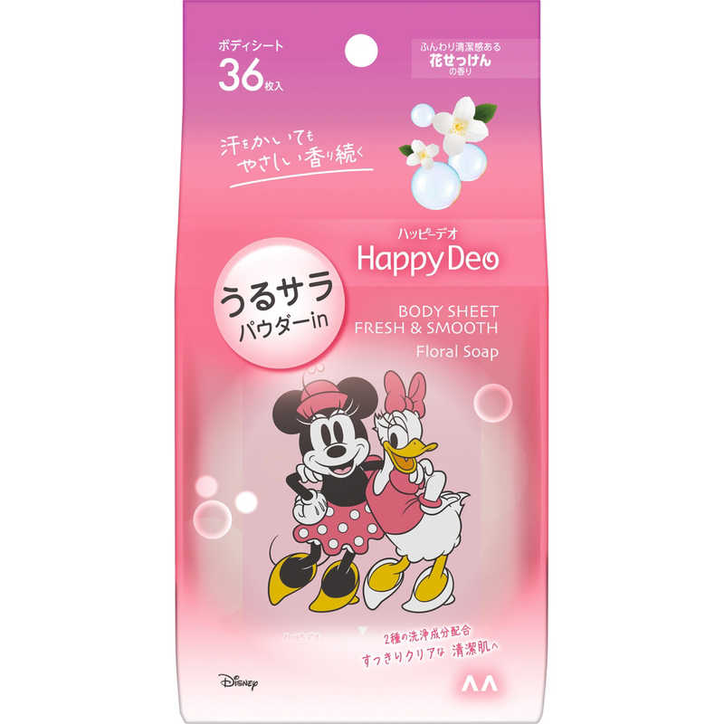 マンダム　ハッピーデオ ボディシート うるサラ花せっけん