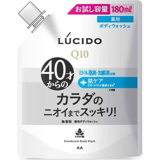 マンダム LUCIDO(ルシード)薬用デオドラントボディウォッシュ お試し容量品 180mL マンダム LUCIDO(ルシード)薬用デオドラントボディウォッシュ お試し容量品 180mL