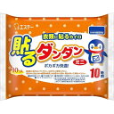 エステー 貼るダンダン ミニ (10個入)