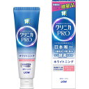 LION クリニカPROハミガキホワイトニング増量(数量限定品)