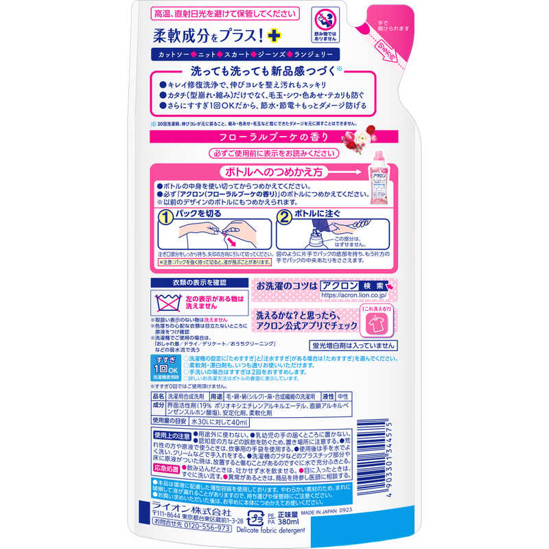 LION���������� �ե������֡����ι��Ĥᤫ���� 380ml