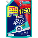 LION ルックPバスタブクレンジング銀イオン つめかえ用 特大サイズ1150ml
