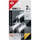 レック 穴の目立たないピンフック ホワイト