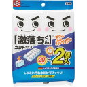 レック 激落ち ダブルポイポイ (20×2個)[たわし・スポンジ〕