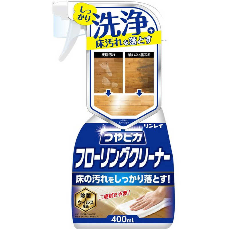 リンレイ　つやピカフローリングクリーナー 400mL