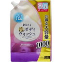 日本合成洗剤 ウインズ泡ボディソープフローラルの香り大容量詰替1000ml