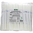 大和物産 商売繁盛バイオマスストロー20%紙完封(クリア)18cm500本入 商売繁盛 クリア