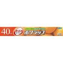 宇部フィルム ポリラップ 30cm×40m 添加物ゼロ 無添加 家庭用ラップ