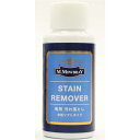 アールアンドデー M.MOWBRAY(エム・モゥブレィ)ステインリムーバー 60mL