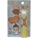 高森コーキ ハンディしみ抜き 落とし頃