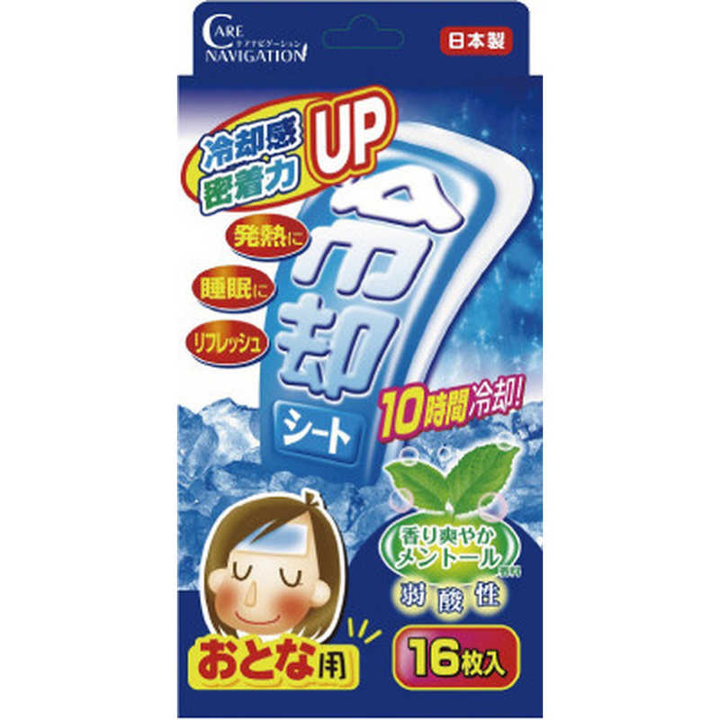 新タック化成 熱とりタックん大人用12+4枚 ケアナビゲーション