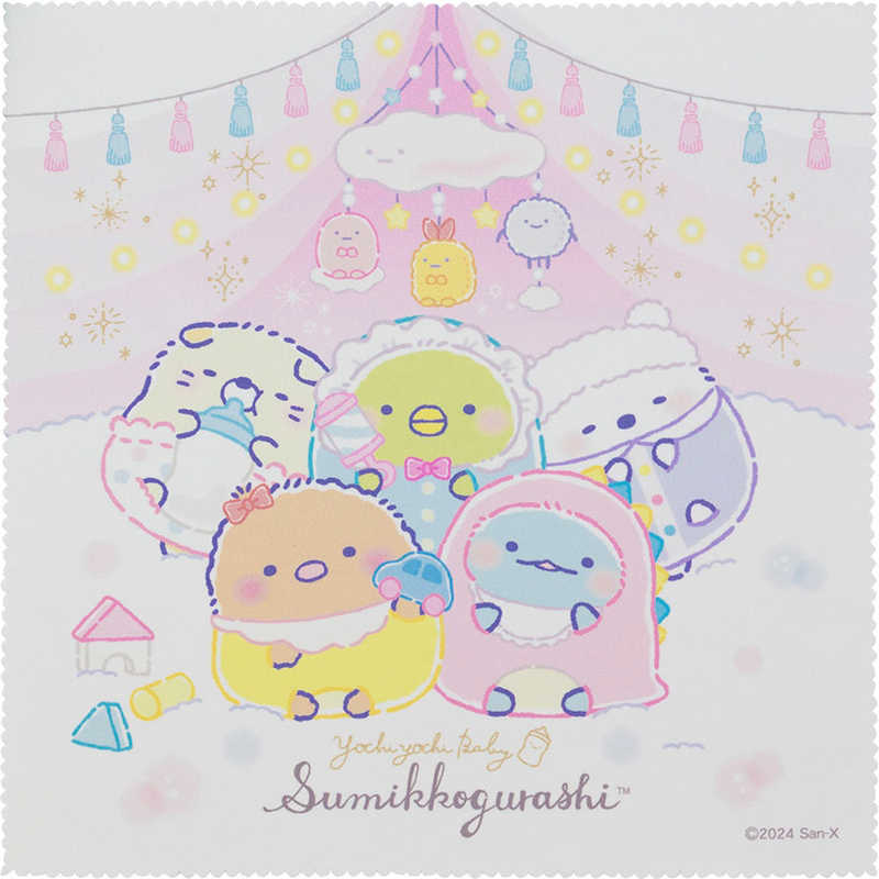 パール　すみっコぐらし 18939 すみっコベビー2　メガネクロス