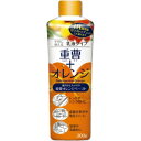 UYEKI 重曹オレンジペースト300g