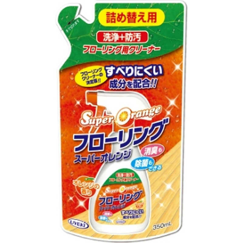 UYEKI　スーパーオレンジフローリング用 詰替350ml