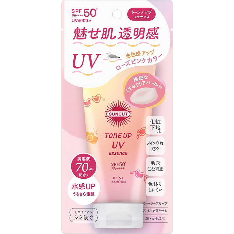 コーセーコスメポート SUNCUT(サンカット)トーンアップUV エッセンス 80g ローズピンクカラー