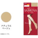 グンゼ 新サブリナナチュラル ソックス丈 ナチュラルベージュ 2225
