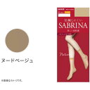 グンゼ 新サブリナナチュラル ソックス丈 ヌドベジュ 2225