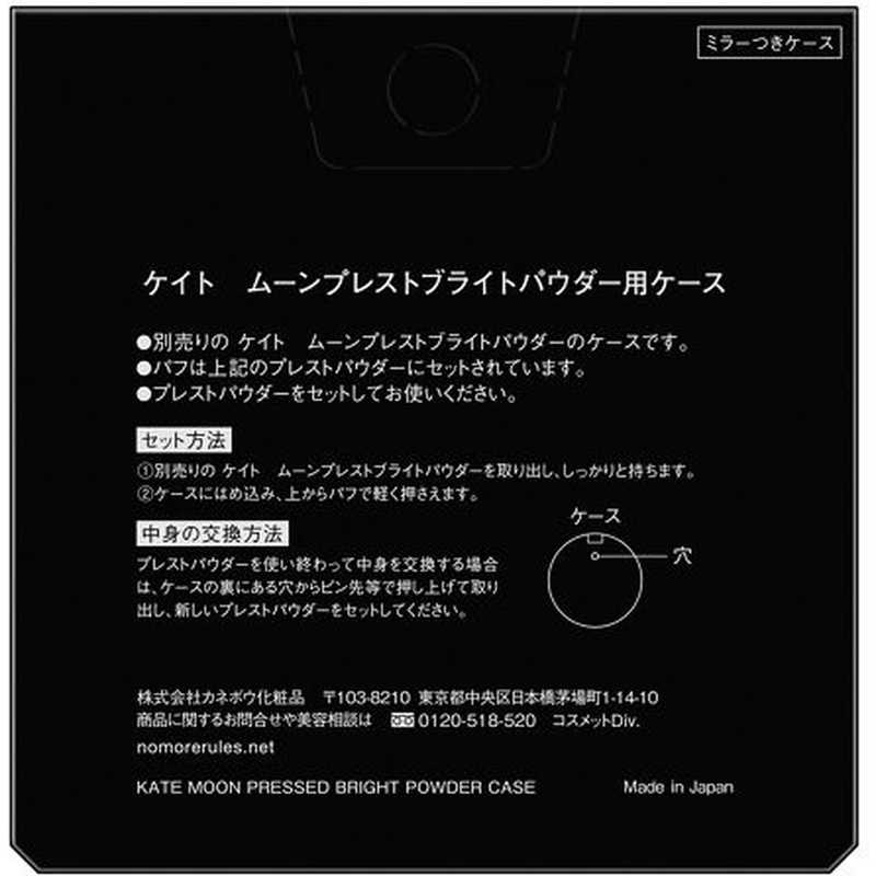 シュウウエムラ プレスド アイシャドー レフィル ME ブルーインディゴ 688 1.4g ( shuuemura パウダーアイシャドー アイシャドウ メイクアップ ）