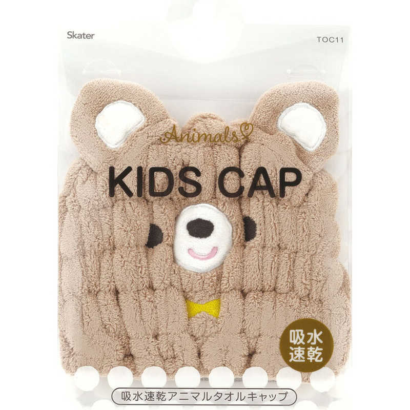 スケーター　吸水速乾アニマルタオルキャッププ くま