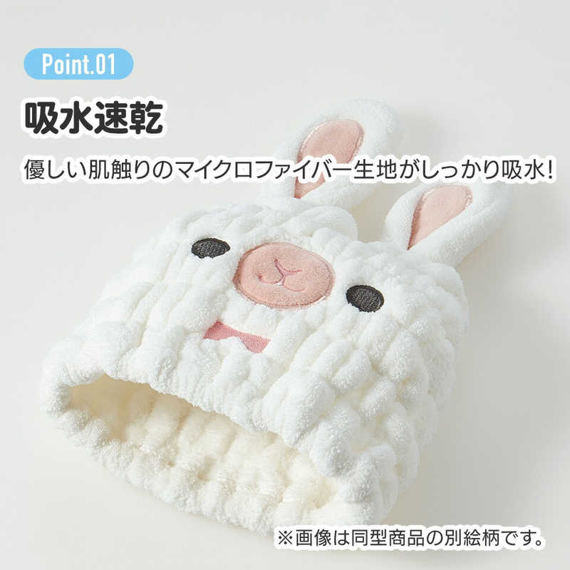 スケーター　吸水速乾アニマルタオルキャッププ くま