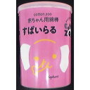 平和メディク コットンズー 赤ちゃん綿棒 すぱいらる 160本