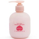 ペリカン石鹸 恋するおしりヒップケアボディローション 200mL