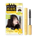 粧美堂 まとめ髪ポイントフィクサー柚子