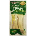 ペッツルート お米と牛皮とヤギミルクでつくったガム 骨型 M 2本