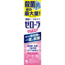 小林製薬 ゼローラ マイルドミント 90g