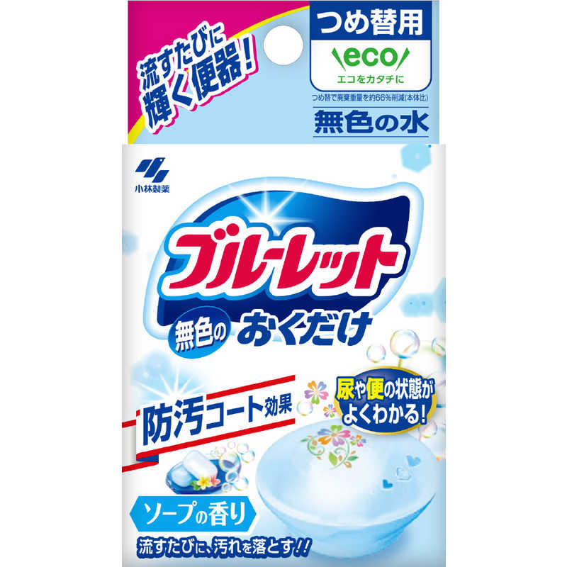 小林製薬 無色のブルーレットおくだけつめ替用 ソープの香り 25g ブルーレット
