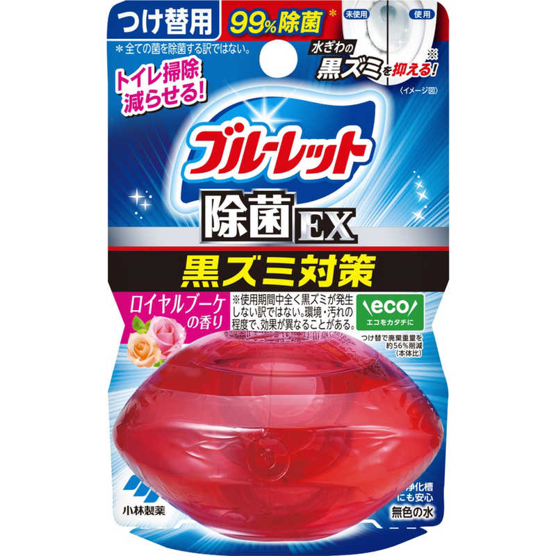 小林製薬 液体ブルーレットおくだけ除菌EXつけ替用 ロイヤルブーケ