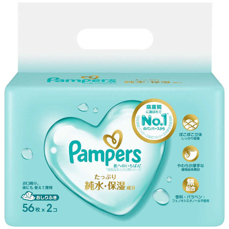 P＆G　パンパース 肌へのいちばん おしりふき 56枚×2個 (計112枚)