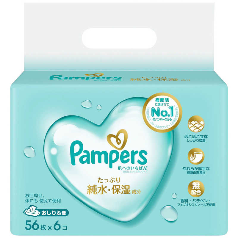 P＆G　パンパース 肌へのいちばん おしりふき 56枚×6個 (計336枚)