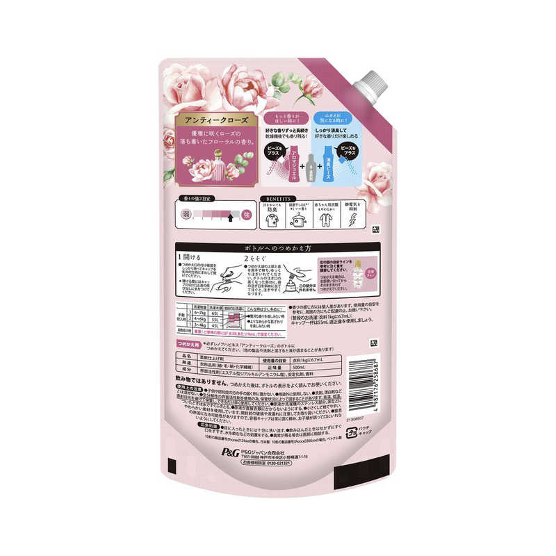 P＆G　レノア ハピネス夢ふわタッチ 華やかに香るアンティークローズの香り つめか...