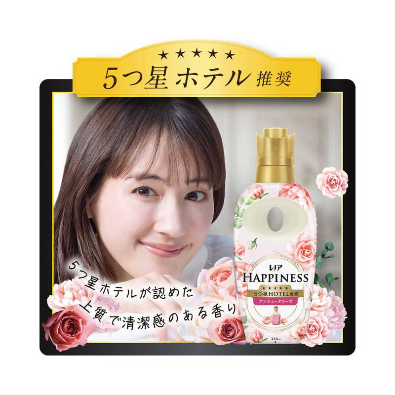 P＆G　レノア ハピネス夢ふわタッチ 華やかに香るアンティークローズの香り つめか...